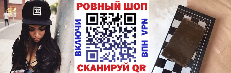 Виды наркотиков купить Мичуринск КОКАИН  Alpha-PVP  Каннабис  Меф мяу мяу 