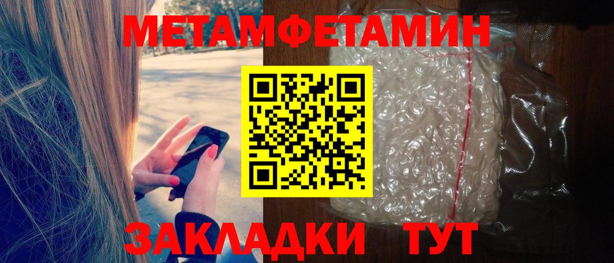 Мичуринск  Амфетамин  АМФ  Вход с VPN  Amphetamine 97% 