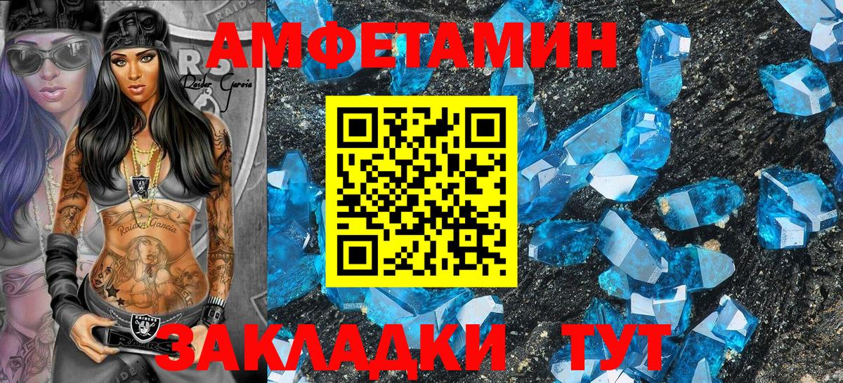 Кокаин  Бошки Шишки  Меф кристаллы  Мичуринск  Конопля  Гашиш  Вход с VPN 