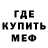 КЕТАМИН VHQ Maciej Gorecki