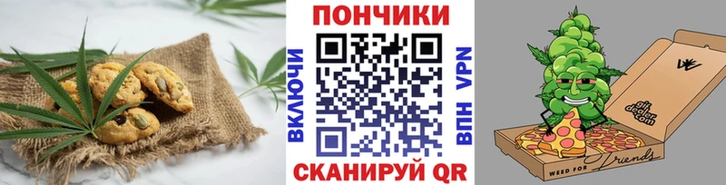 купить  сайты  Мичуринск  Еда ТГК конопля 