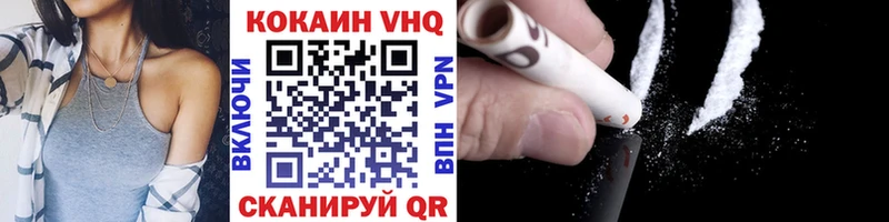 Cocaine Боливия  гидра как войти  Мичуринск 