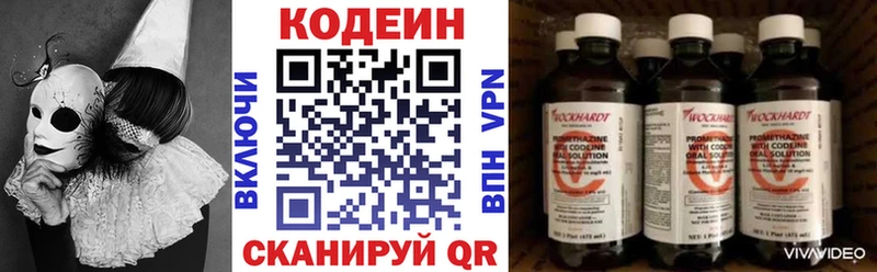 магазин  наркотиков  Мичуринск  Кодеиновый сироп Lean напиток Lean (лин) 