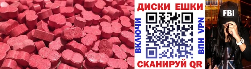 shop официальный сайт Мичуринск Ecstasy 99% KRAKEN ТОР