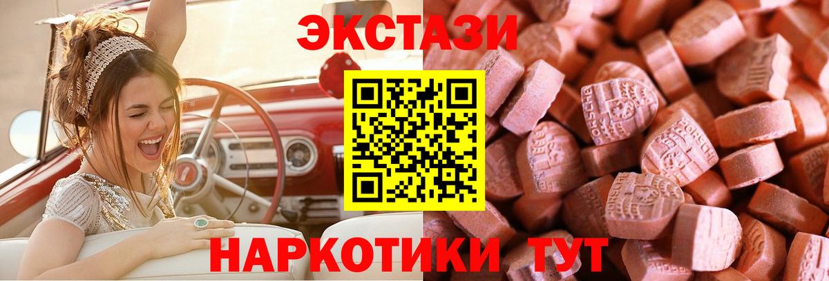ЭКСТАЗИ louis Vuitton Мичуринск
