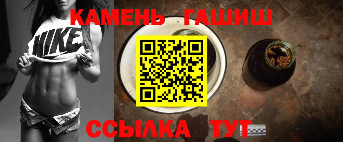 Метадон Мичуринск