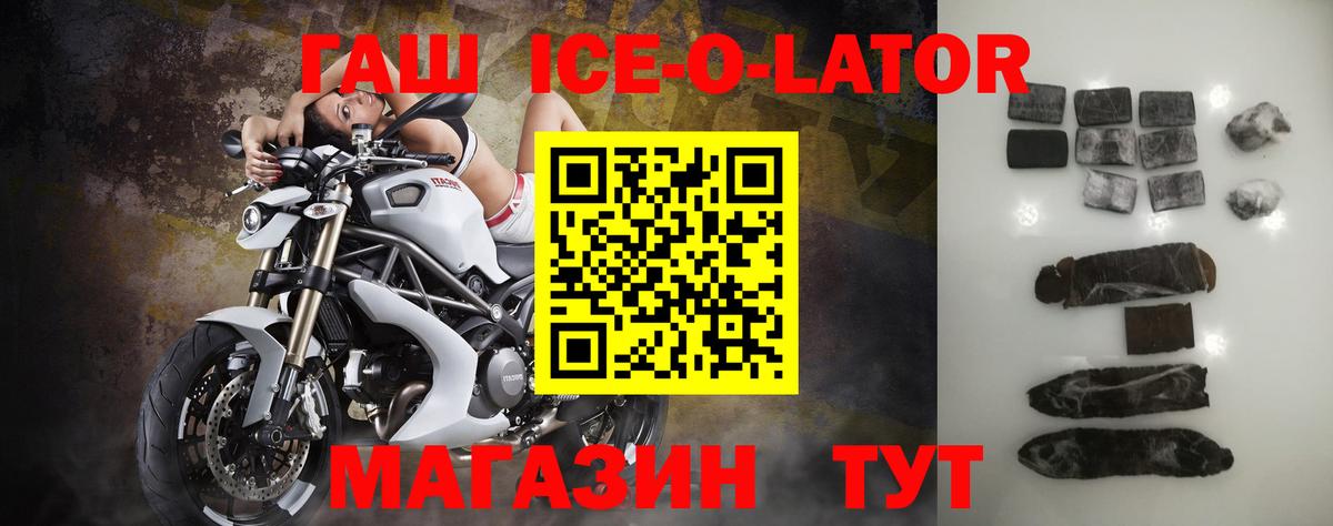 Гашиш 40% ТГК  Вход с VPN  Гашиш  ГАШИШ Premium  Мичуринск 