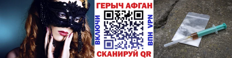 ГЕРОИН хмурый  как найти закладки  Мичуринск 