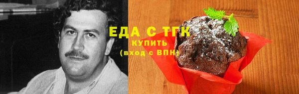 синтетический гашиш Алексин
