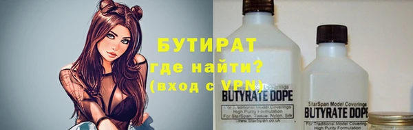 бутик Алексеевка