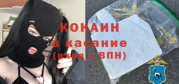 синтетический гашиш Алексин