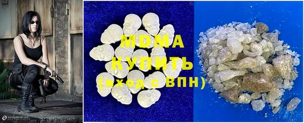 соль курить ск Дубовка