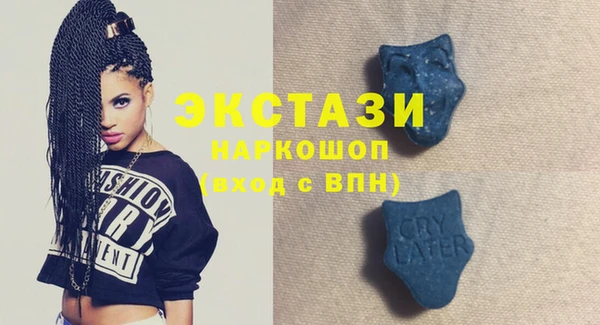 синтетический гашиш Алексин