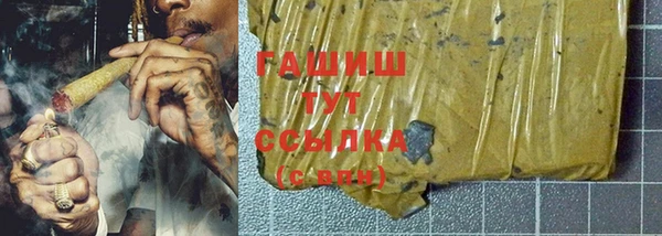 синтетический гашиш Алексин