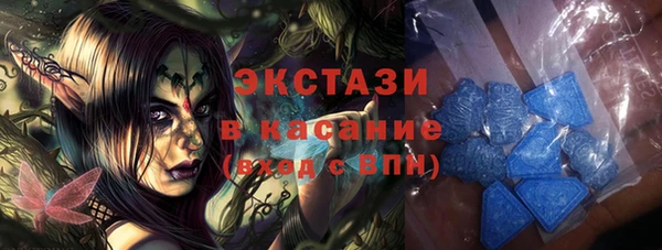 синтетический гашиш Алексин