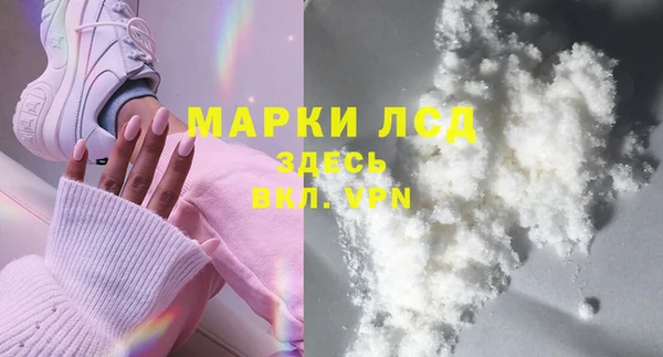 синтетический гашиш Алексин