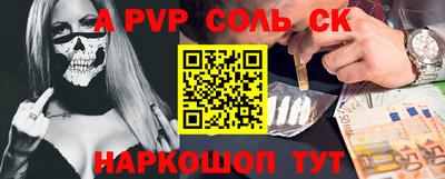 синтетический гашиш Заволжье