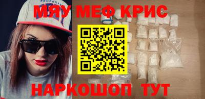 молекула духа Донской