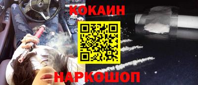 мефедрон мука Жуковский
