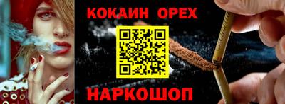 синтетический гашиш Донецк