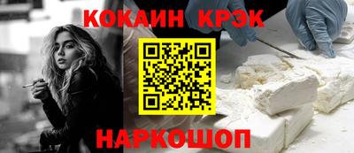синтетический гашиш Донецк