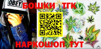 молекула духа Донской