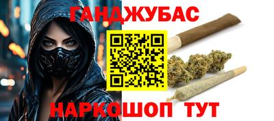 синтетический гашиш Донецк