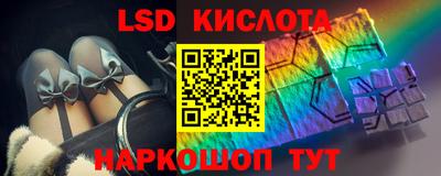 молекула духа Донской