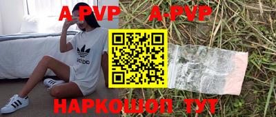 молекула духа Донской