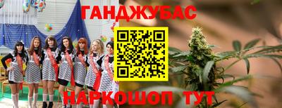 мефедрон мука Жуковский