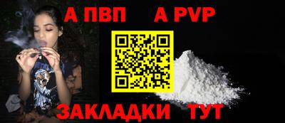 синтетический гашиш Донецк