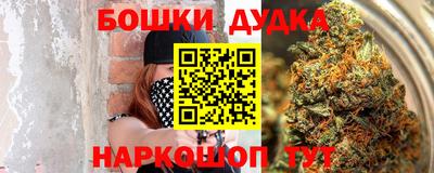 молекула духа Донской