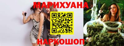 синтетический гашиш Донецк