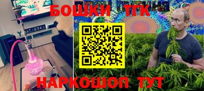синтетический гашиш Донецк