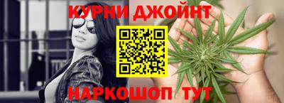 синтетический гашиш Донецк