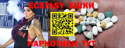 синтетический гашиш Заволжье