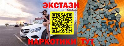 синтетический гашиш Донецк