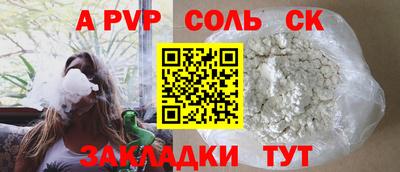 молекула духа Донской