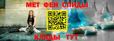 синтетический гашиш Донецк