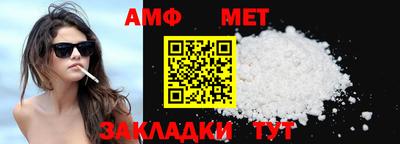 молекула духа Донской