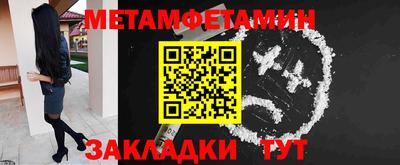 синтетический гашиш Донецк