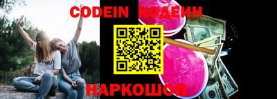 молекула духа Донской