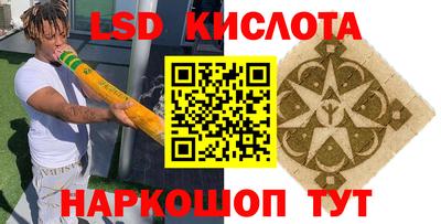 синтетический гашиш Донецк