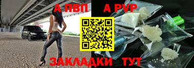 синтетический гашиш Донецк