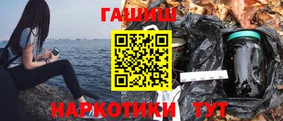 синтетический гашиш Донецк