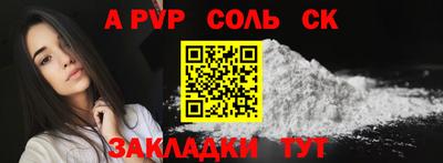 синтетический гашиш Донецк