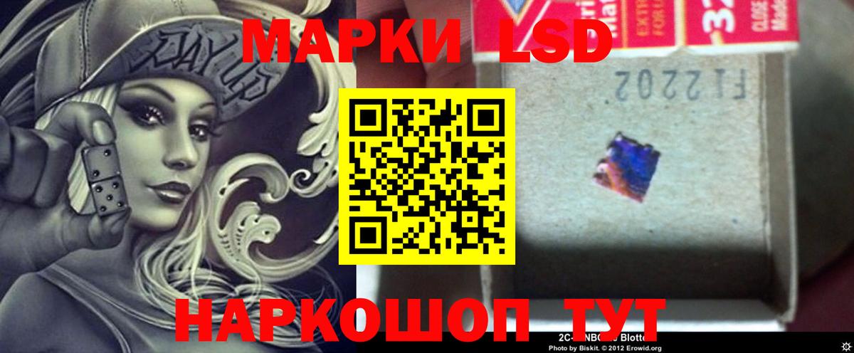 Мичуринск  ЛСД экстази ecstasy  Вход с VPN  Лсд 25 экстази  LSD-25 экстази ecstasy 
