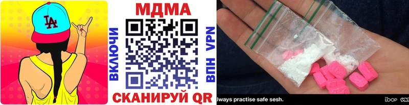 МДМА кристаллы  hydra маркетплейс  Мичуринск 