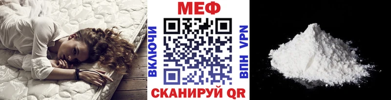 Мефедрон mephedrone  Мичуринск 