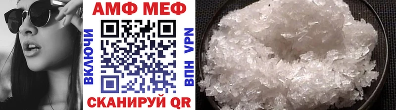 МЕТАМФЕТАМИН Methamphetamine кракен ТОР Мичуринск